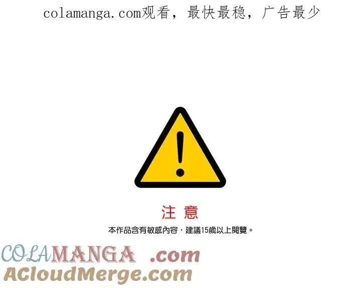 《无法逃离的黑暗》第81话图129