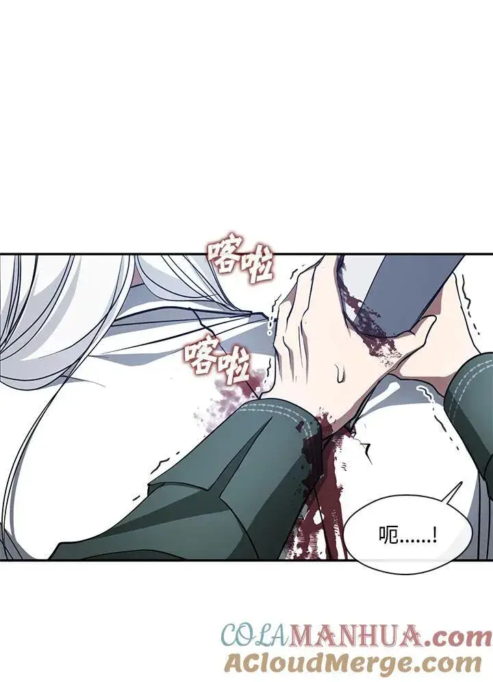 《无法逃离的黑暗》第81话图17