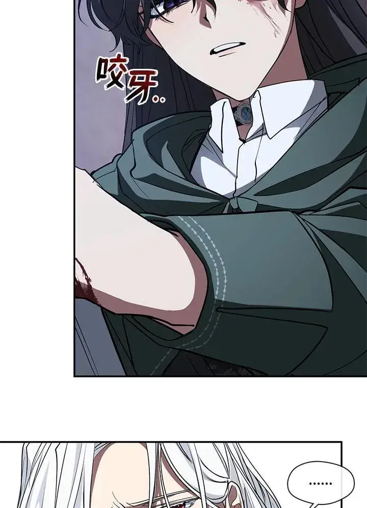 《无法逃离的黑暗》第81话图20