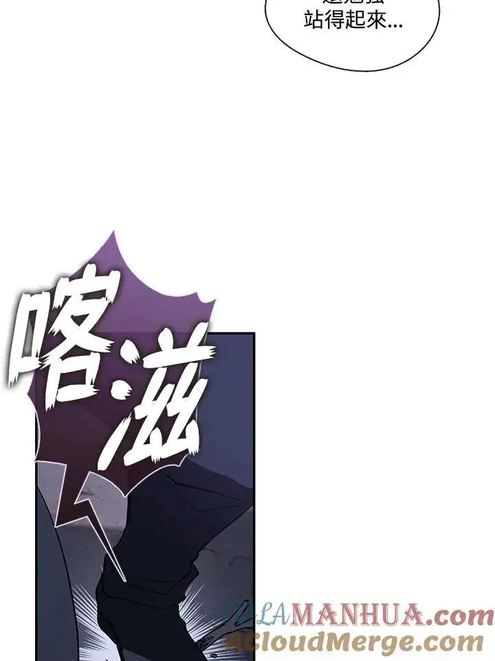 《无法逃离的黑暗》第81话图25