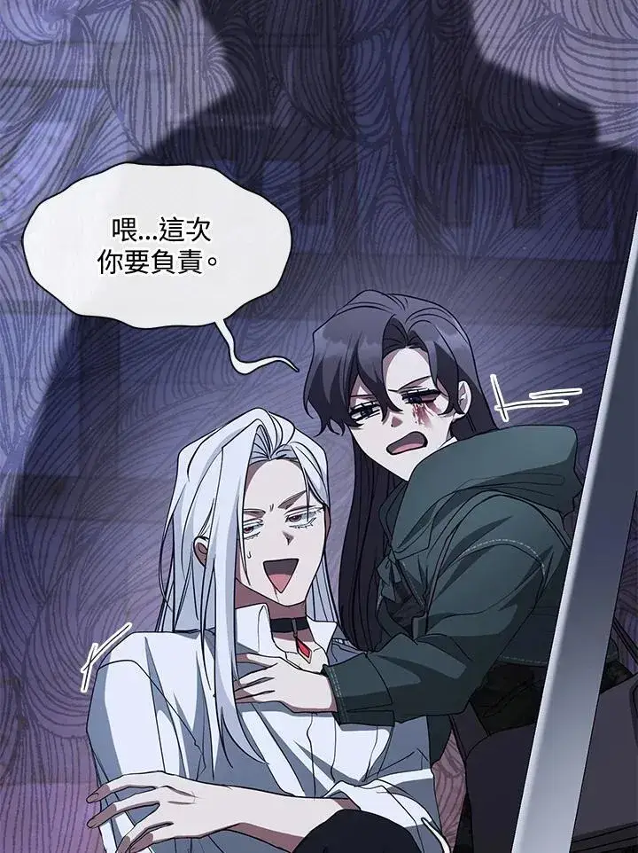 《无法逃离的黑暗》第81话图30