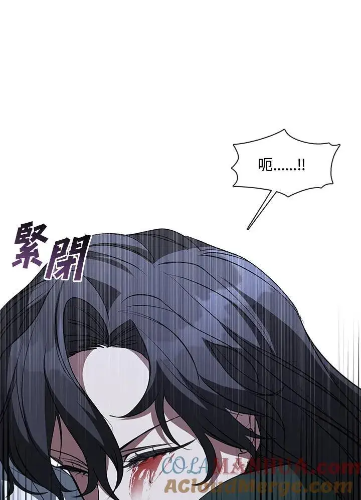 《无法逃离的黑暗》第81话图33