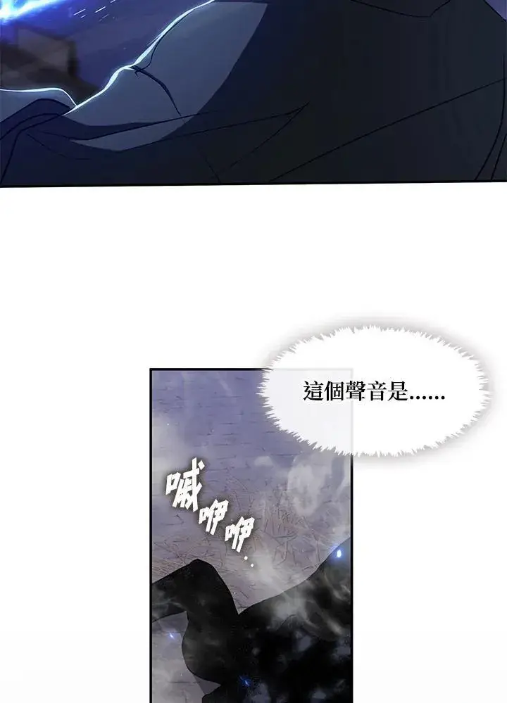 《无法逃离的黑暗》第81话图40