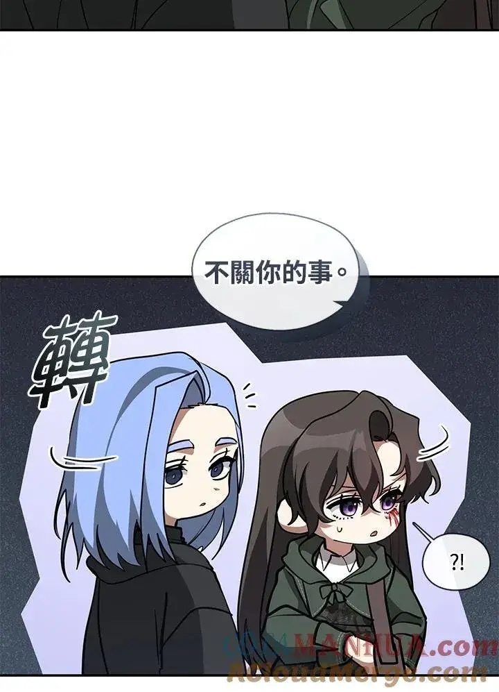 《无法逃离的黑暗》第81话图49