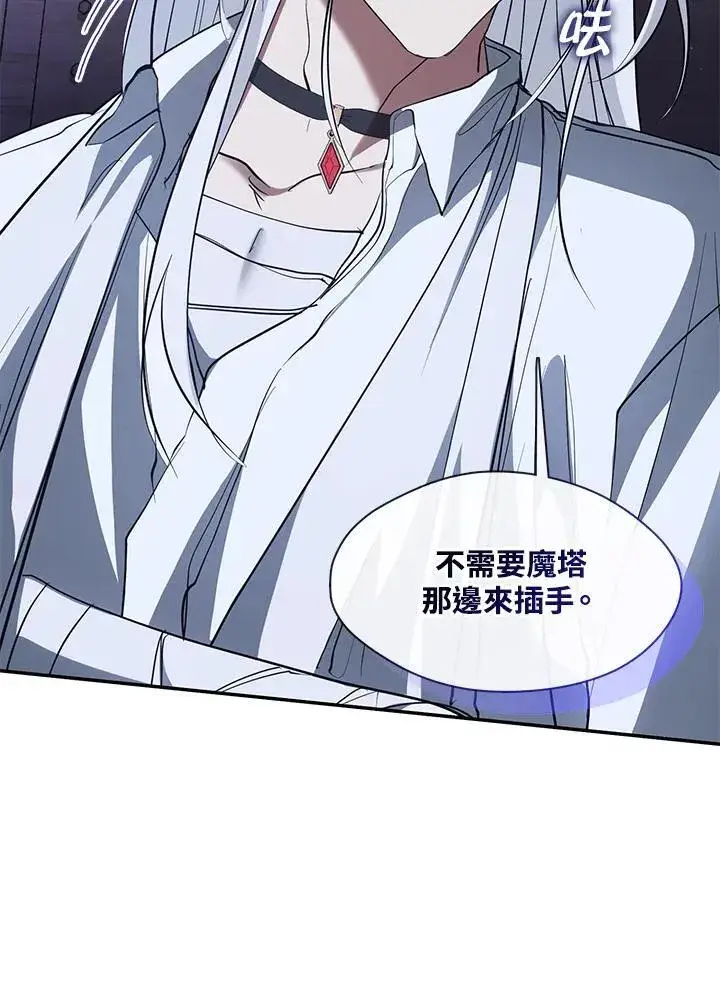 《无法逃离的黑暗》第81话图51
