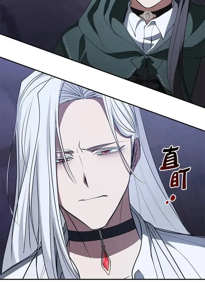 《无法逃离的黑暗》第81话图87