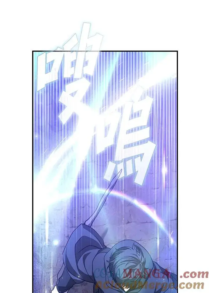 《无法逃离的黑暗》第82话图13