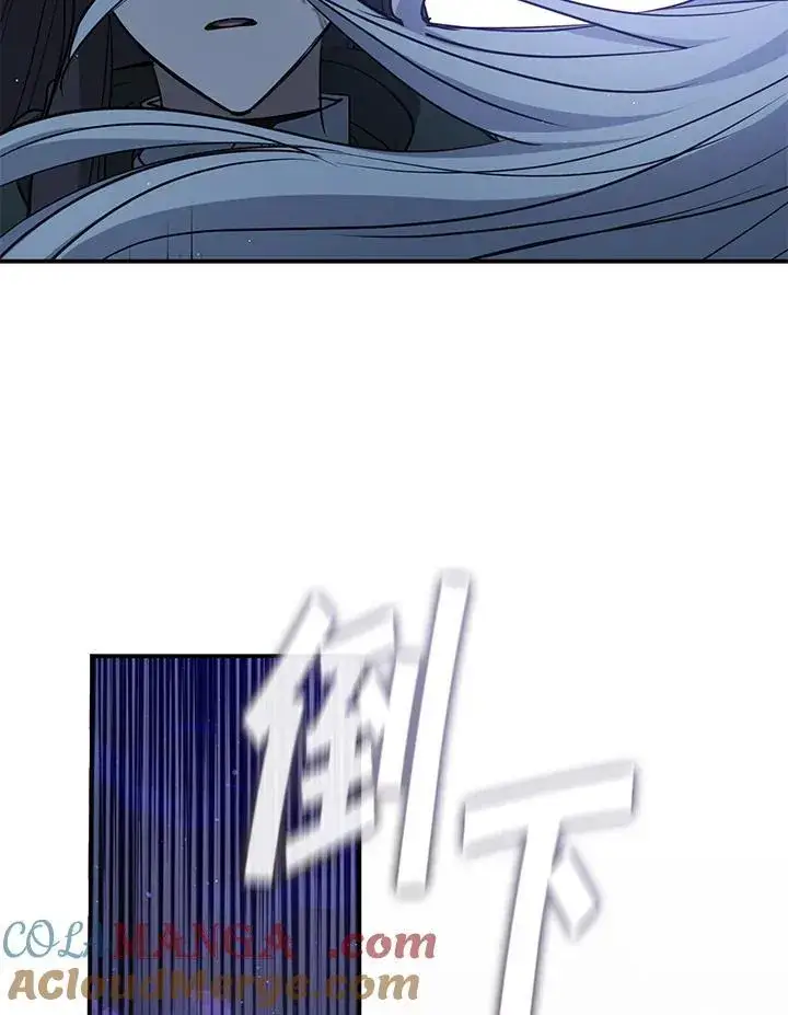 《无法逃离的黑暗》第82话图17