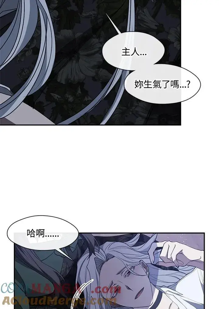 《无法逃离的黑暗》第82话图25