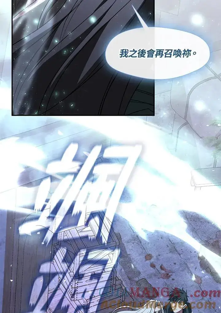 《无法逃离的黑暗》第82话图61