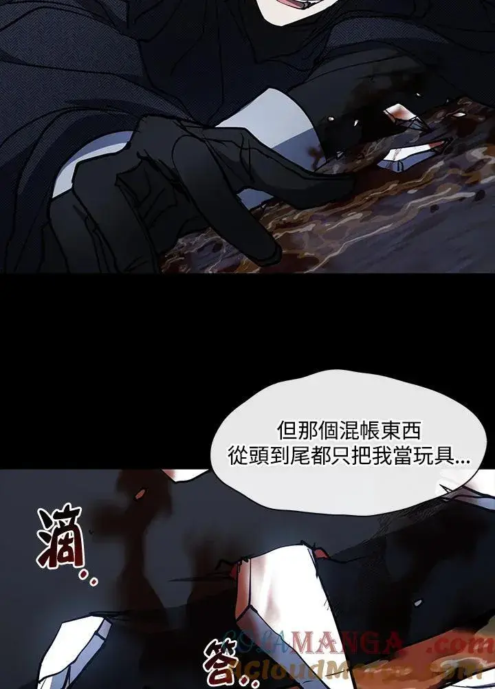 《无法逃离的黑暗》第89话图101