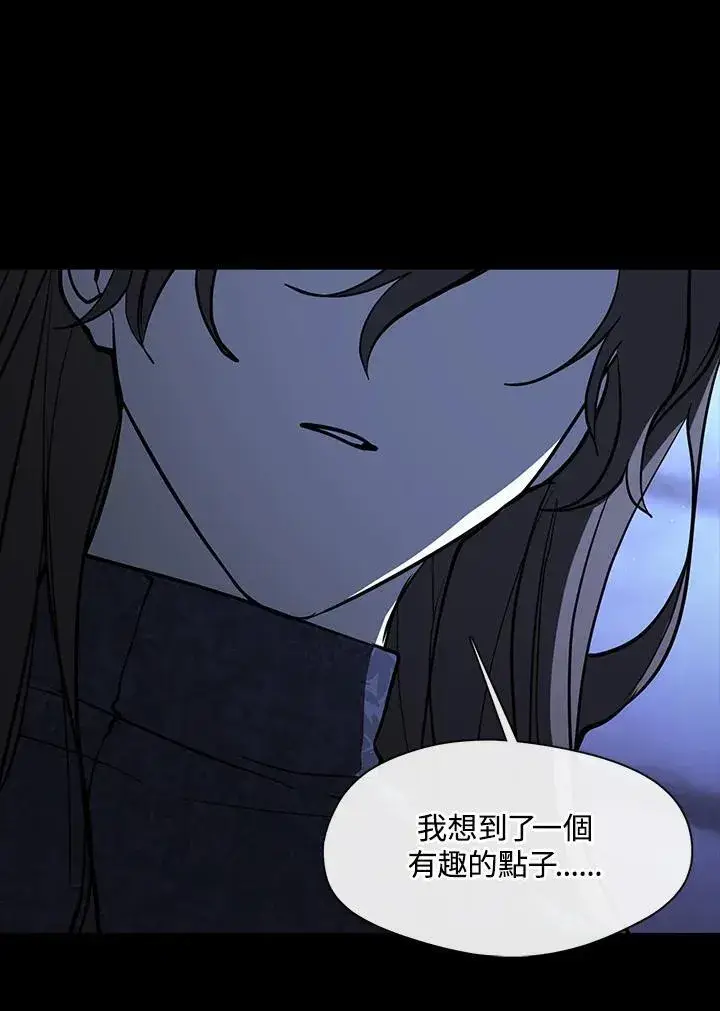 《无法逃离的黑暗》第89话图111