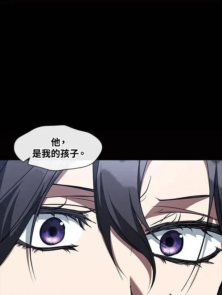 《无法逃离的黑暗》第89话图83