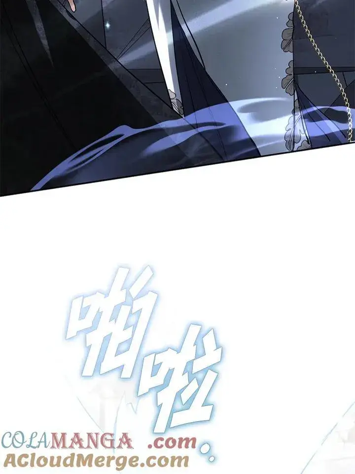 《无法逃离的黑暗》第97话图13