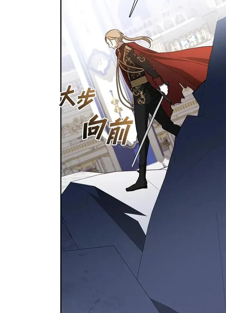 《无法逃离的黑暗》第97话图19