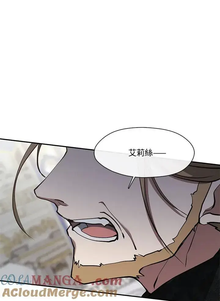 《无法逃离的黑暗》第97话图25