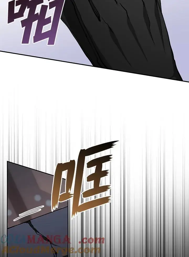 《无法逃离的黑暗》第97话图33