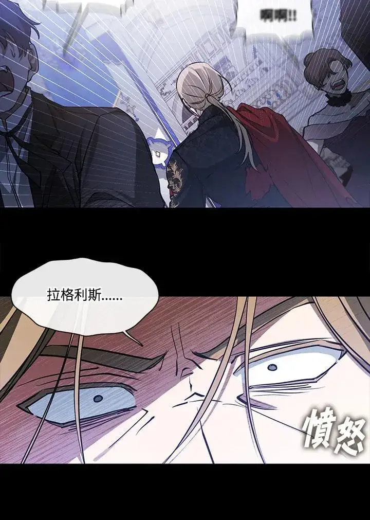 《无法逃离的黑暗》第97话图43