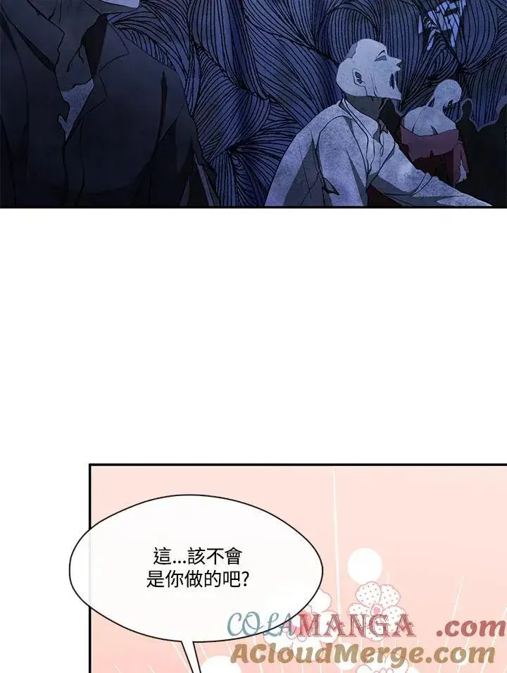 《无法逃离的黑暗》第97话图61