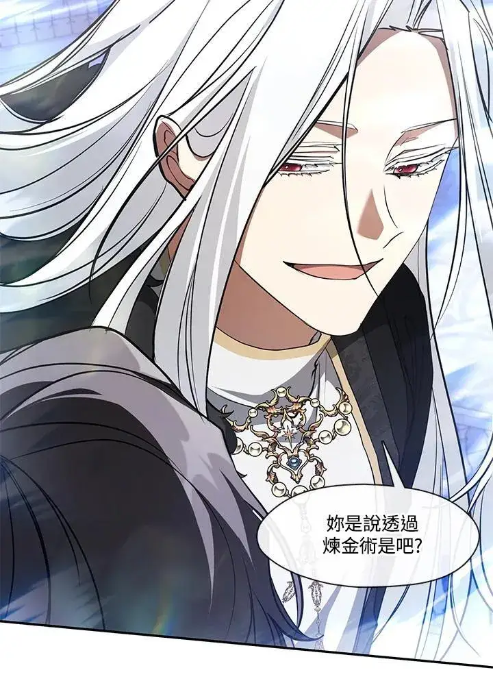 《无法逃离的黑暗》第97话图68