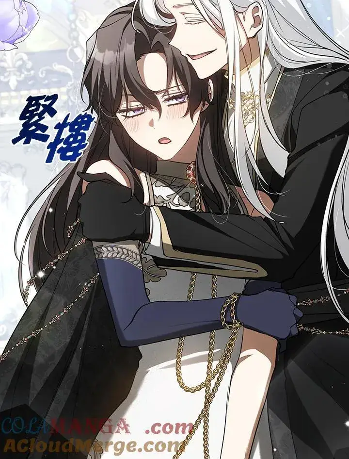《无法逃离的黑暗》第97话图85