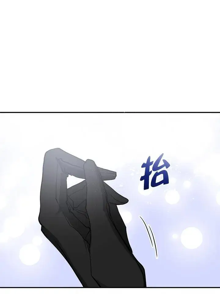 《无法逃离的黑暗》第97话图95