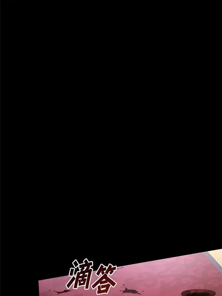 《无法逃离的黑暗》第97话图98