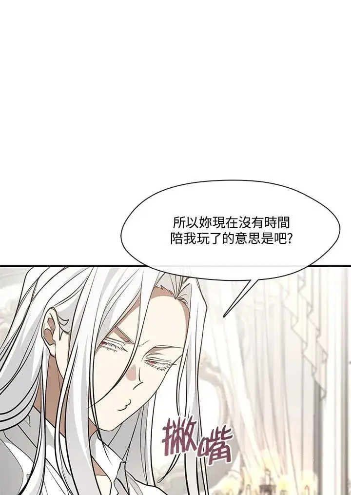 《无法逃离的黑暗》第103话图18