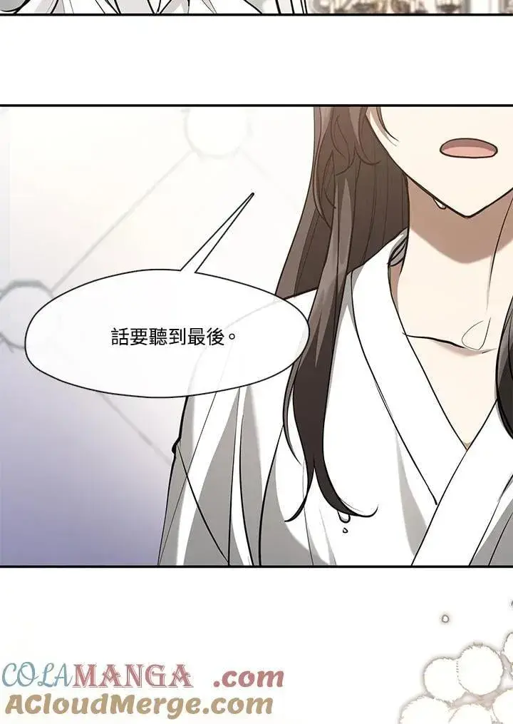 《无法逃离的黑暗》第103话图19