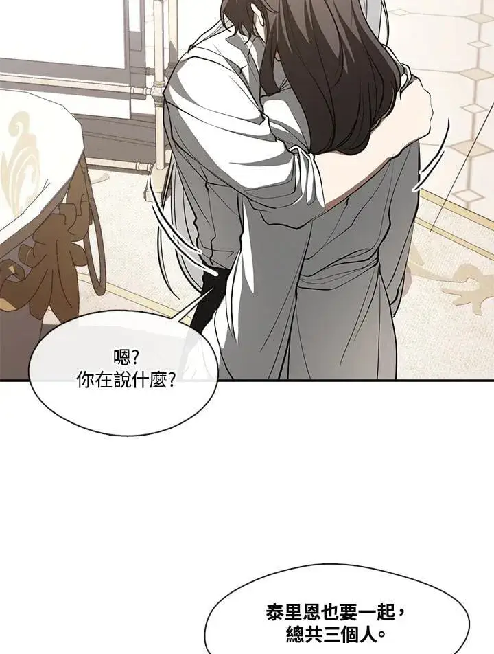 《无法逃离的黑暗》第103话图24