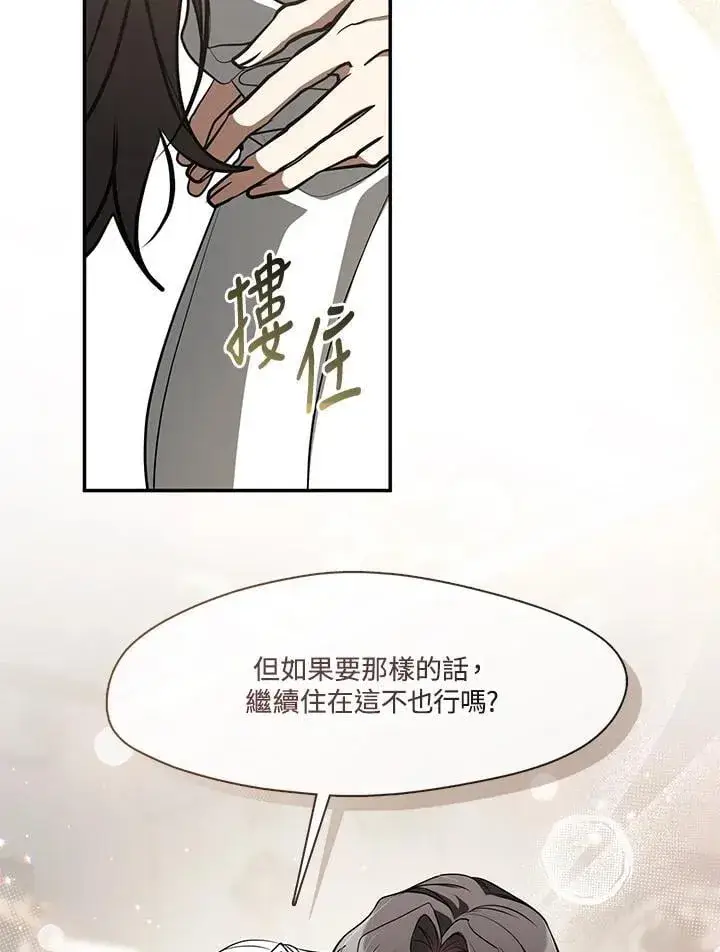 《无法逃离的黑暗》第103话图30