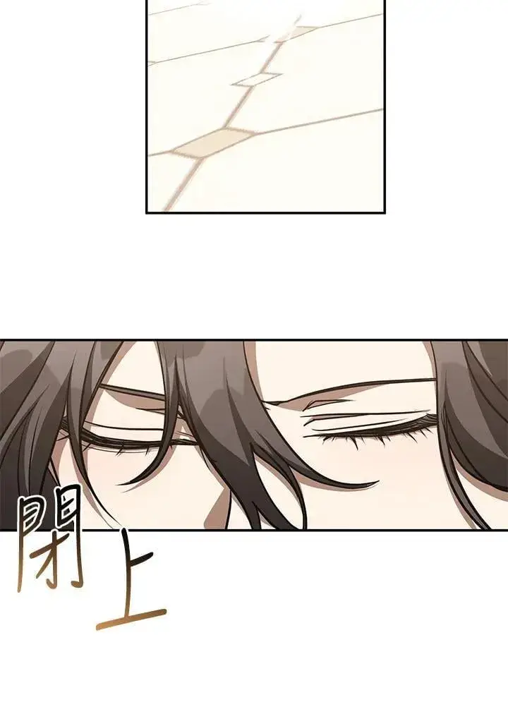 《无法逃离的黑暗》第103话图6