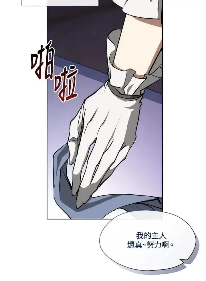 《无法逃离的黑暗》第103话图66