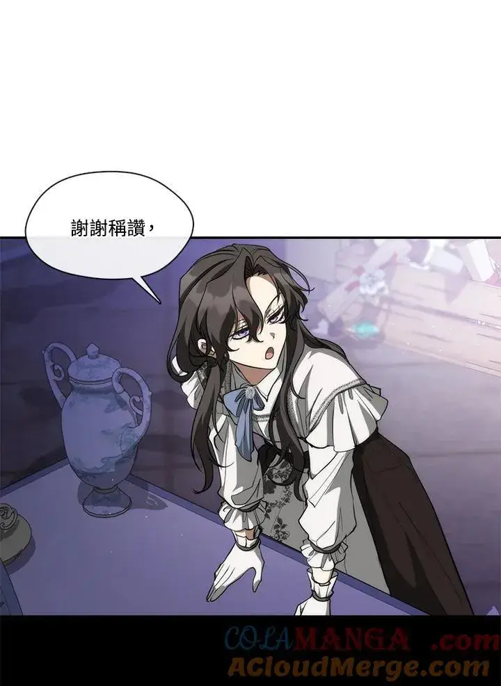 《无法逃离的黑暗》第103话图67