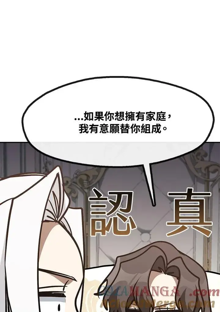 《无法逃离的黑暗》第103话图7