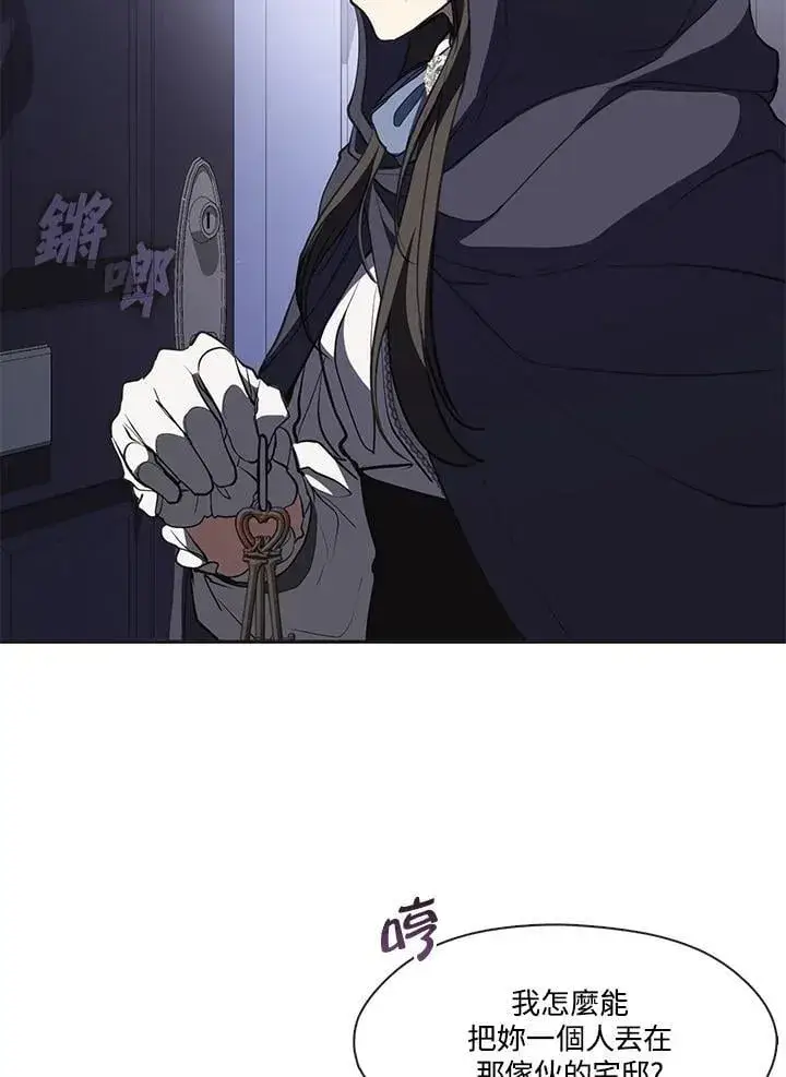 《无法逃离的黑暗》第103话图74