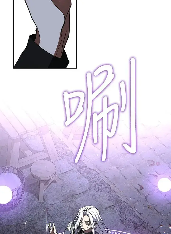 《无法逃离的黑暗》第103话图77