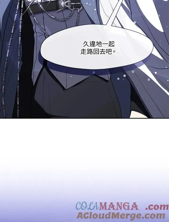 《无法逃离的黑暗》第103话图82