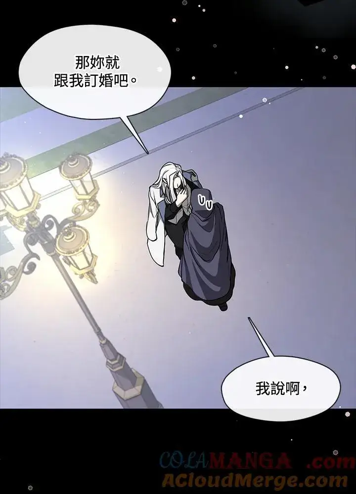 《无法逃离的黑暗》第104话图25