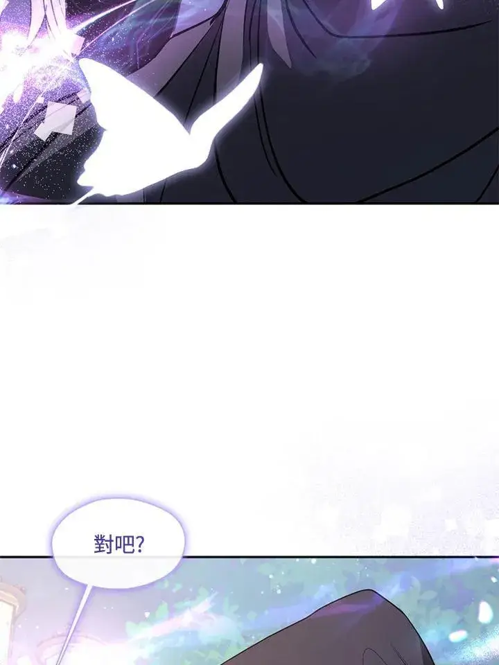 《无法逃离的黑暗》第104话图80