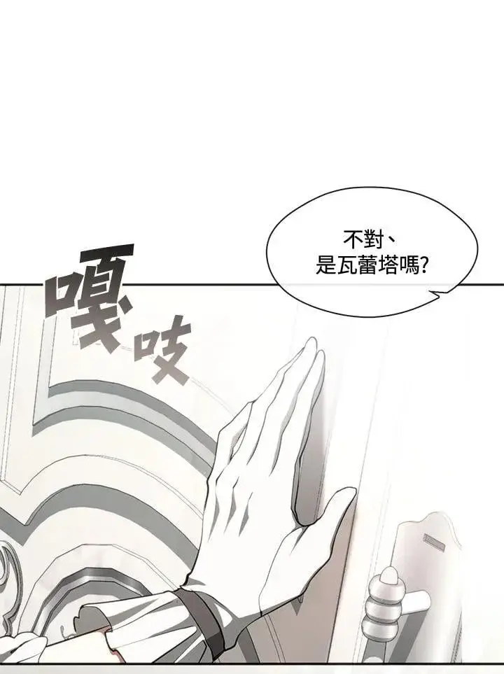 《无法逃离的黑暗》第105话图47