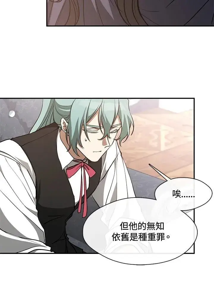 《无法逃离的黑暗》第105话图63