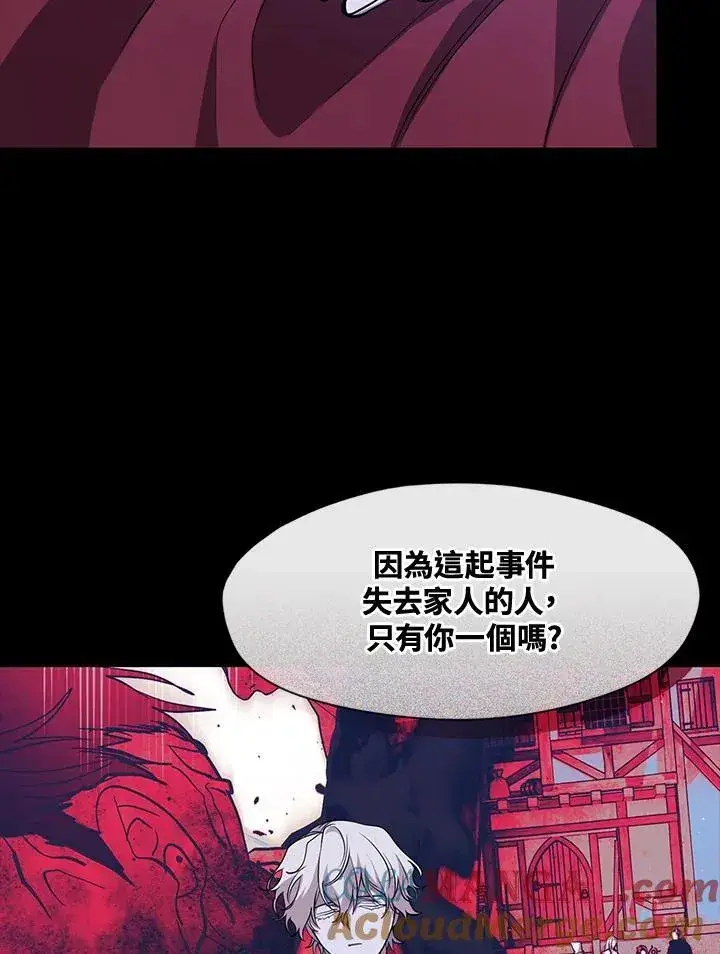 《无法逃离的黑暗》第106话图34