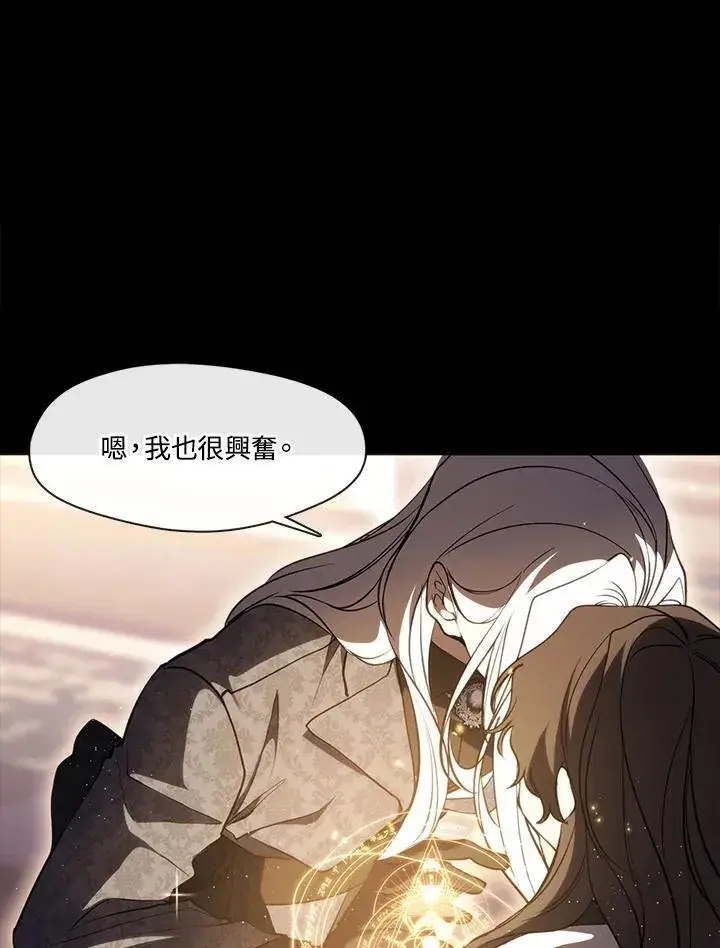 《无法逃离的黑暗》第107话图36