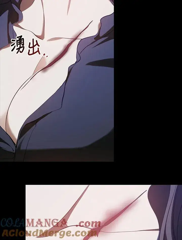 《无法逃离的黑暗》第108话图19