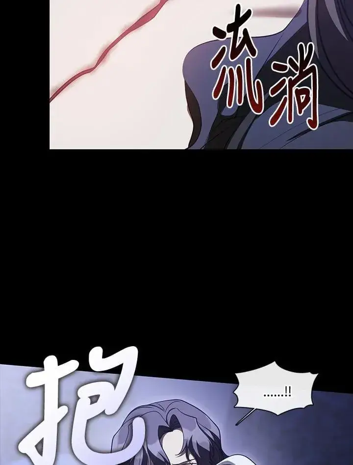 《无法逃离的黑暗》第108话图20