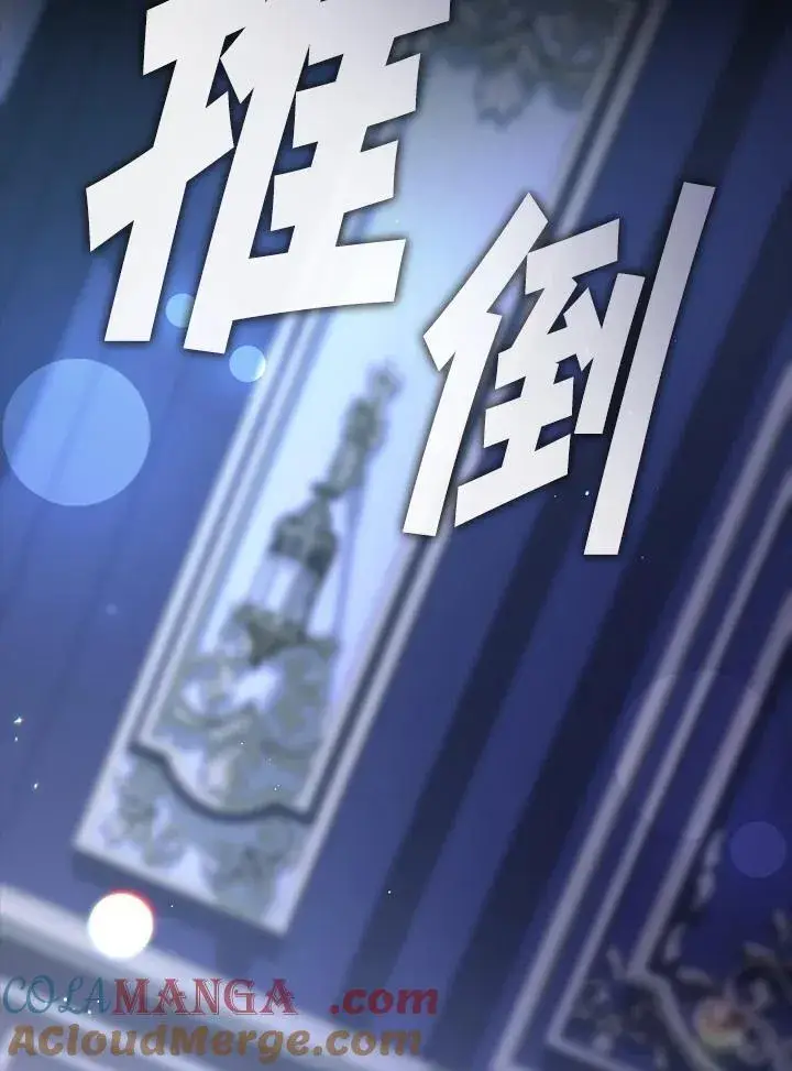 《无法逃离的黑暗》第108话图31