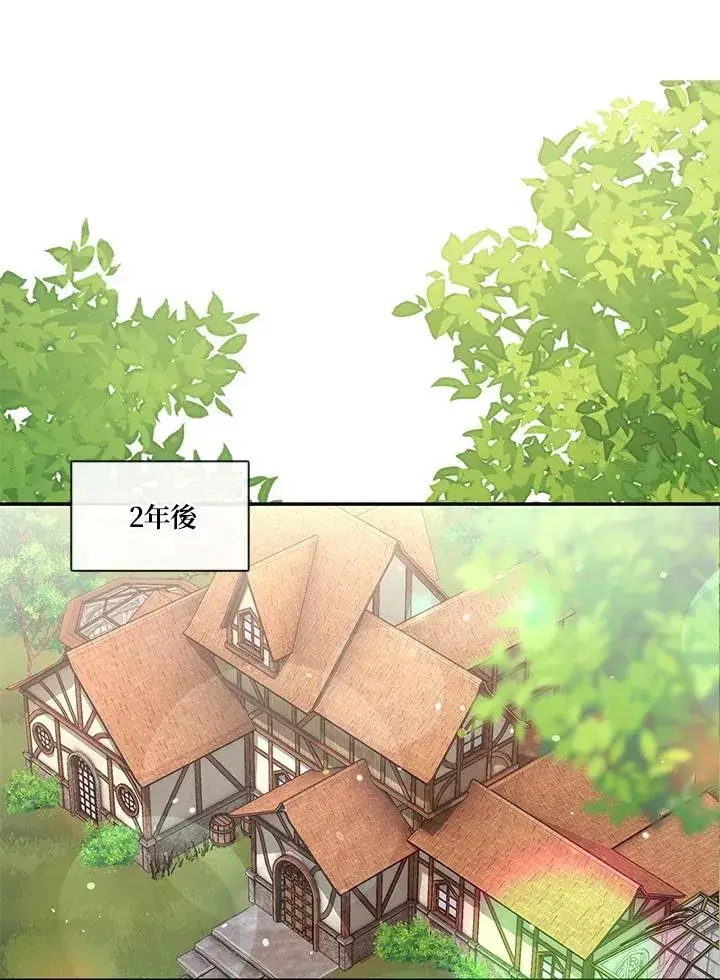 《无法逃离的黑暗》第108话图66
