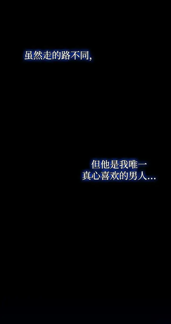 《武林高手转生后宫小主》[第1话] 我竟然是嫔妃图10
