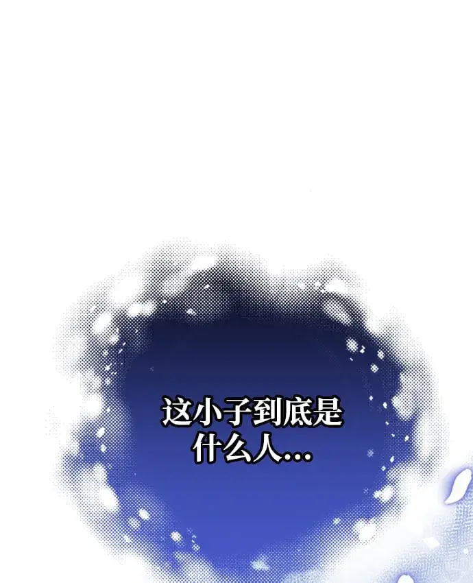 《武林高手转生后宫小主》[第1话] 我竟然是嫔妃图106